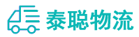 重庆到南江县物流公司